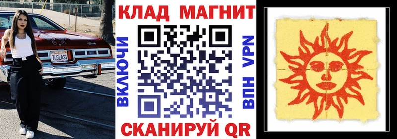 Наркотические вещества Лабинск COCAIN МЕФ Гашиш Галлюциногенные грибы МАРИХУАНА