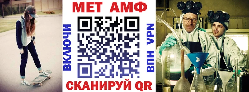 АМФ Розовый  Лабинск 