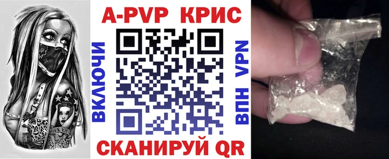 MEGA рабочий сайт где найти Лабинск A PVP СК