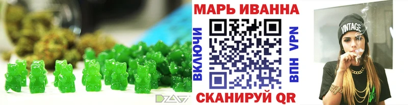 купить наркотики цена  Лабинск  Cannafood марихуана 
