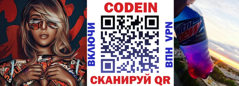 кракен зеркало  Лабинск  Codein напиток Lean (лин) 