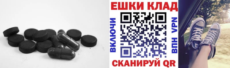 наркота  Лабинск  Ecstasy диски 