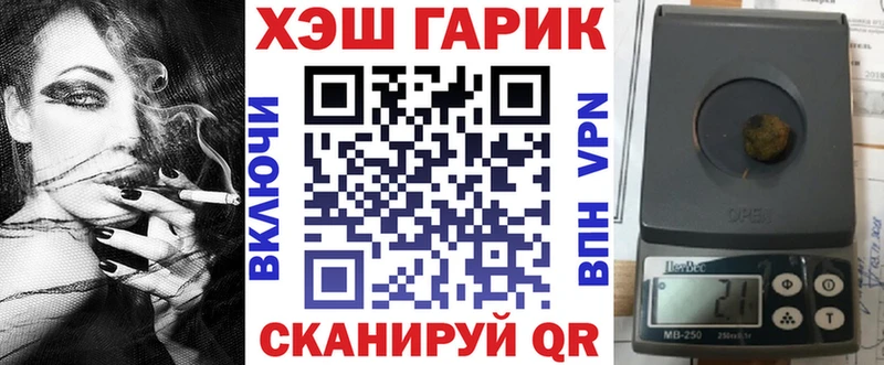 ГАШ убойный  Лабинск 
