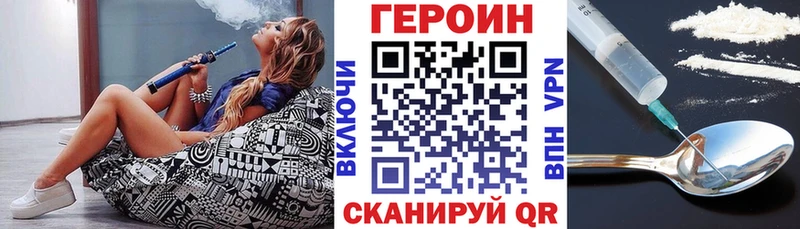 Героин белый  наркота  Лабинск 