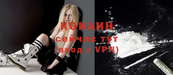 кокаин колумбия Балабаново