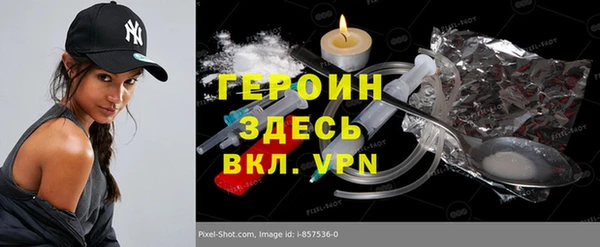 спайс Баксан