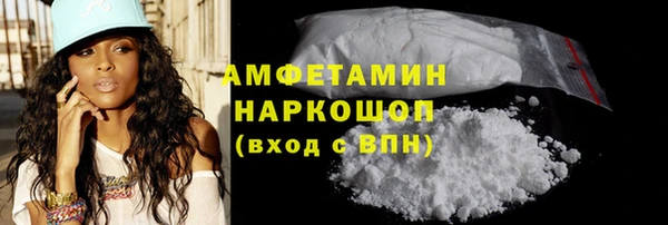 спайс Баксан