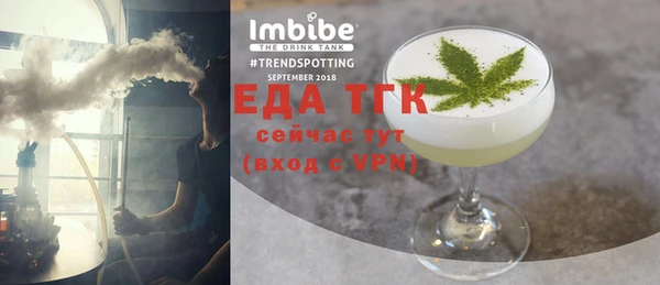 спайс Баксан