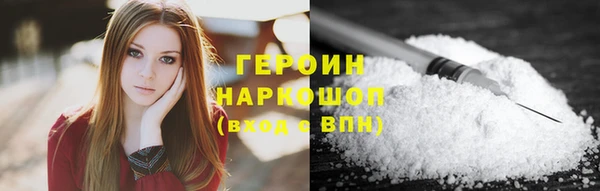 кокаин колумбия Балабаново