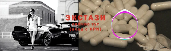 спайс Баксан
