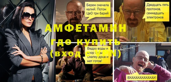 спайс Баксан