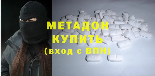 кокаин колумбия Балабаново