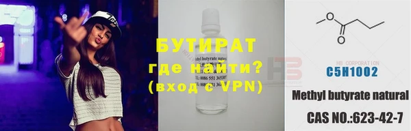 спайс Баксан