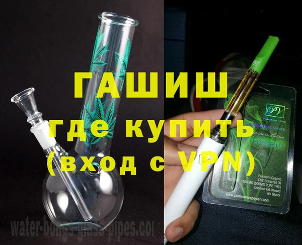 спайс Баксан