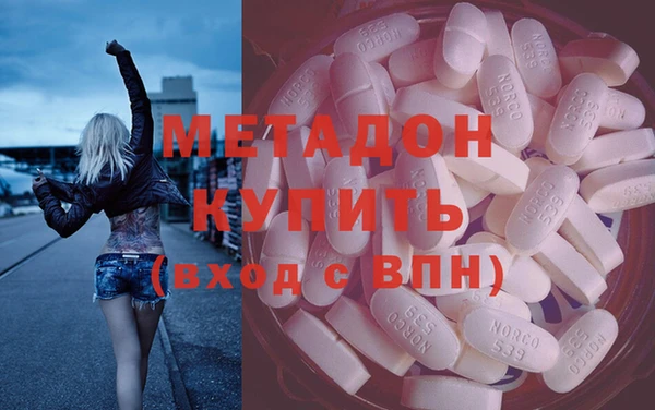 кокаин колумбия Балабаново