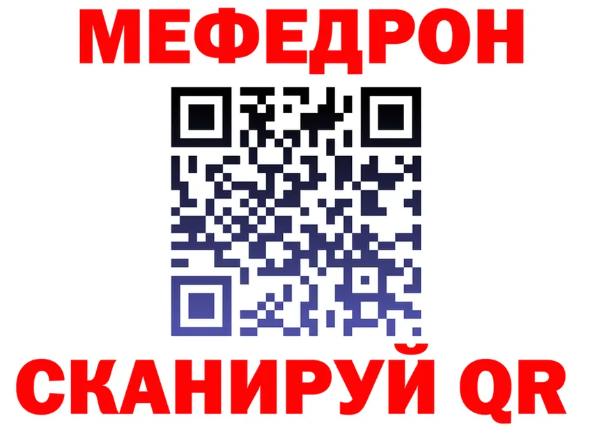 Мефедрон 4 MMC как войти это kraken Лабинск
