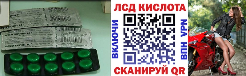 Лсд 25 экстази ecstasy  дарнет шоп  гидра ссылки  Лабинск 