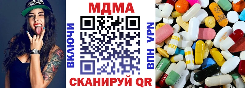 MDMA VHQ Лабинск