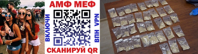 Первитин Methamphetamine Лабинск