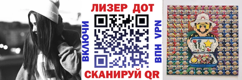 МЕГА рабочий сайт  Лабинск  Марки 25I-NBOMe 1,5мг 