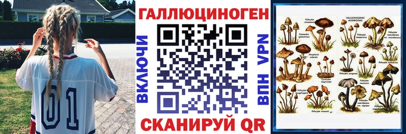 Галлюциногенные грибы GOLDEN TEACHER  нарко площадка состав  Лабинск 